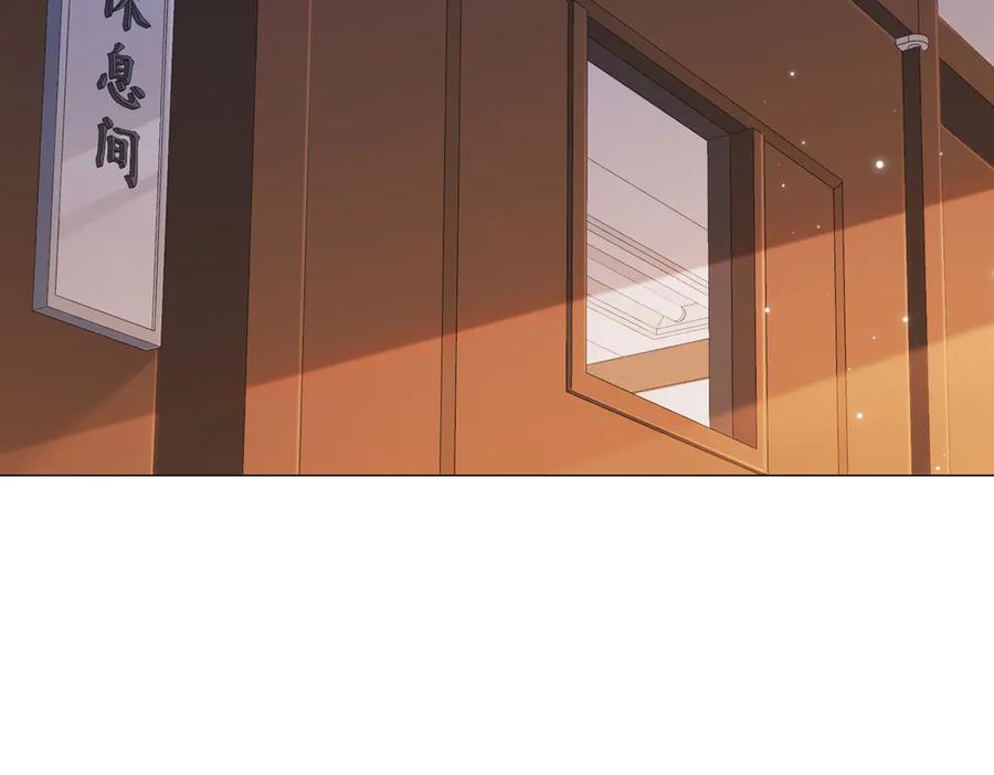我亲爱的法医小姐 第98话 暗中追查 第32页