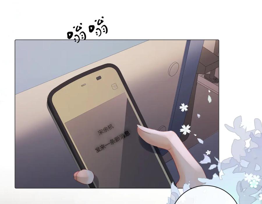 我亲爱的法医小姐 第98话 暗中追查 第72页