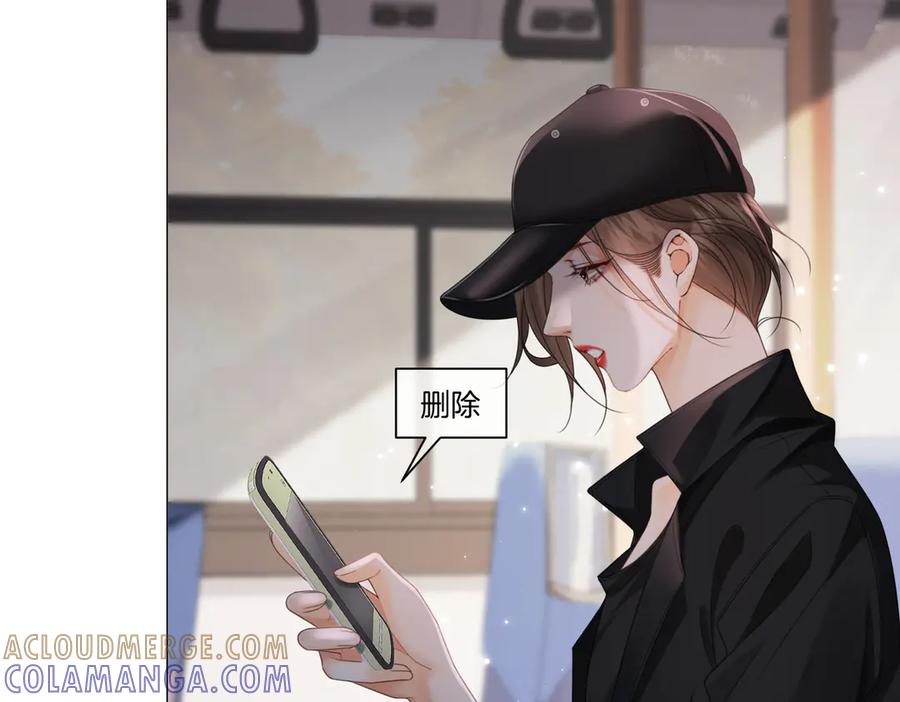 我亲爱的法医小姐 第98话 暗中追查 第70页
