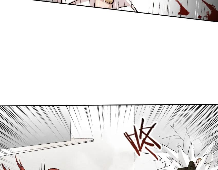 《降魂》第10话 附身作战！ 第84页