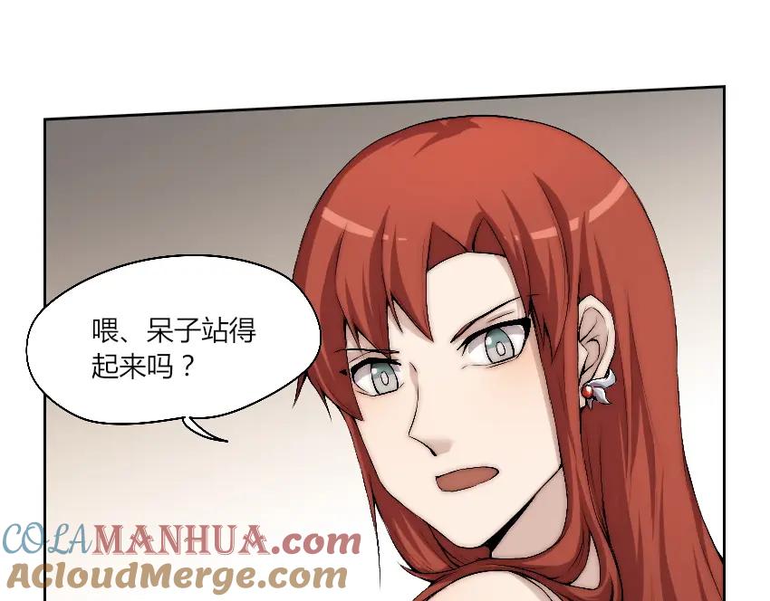 《降魂》第10话 附身作战！ 第93页