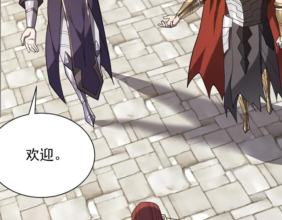 网游：因为太浪，我成了全服公敌！ 第111话 决战前夕 第99页