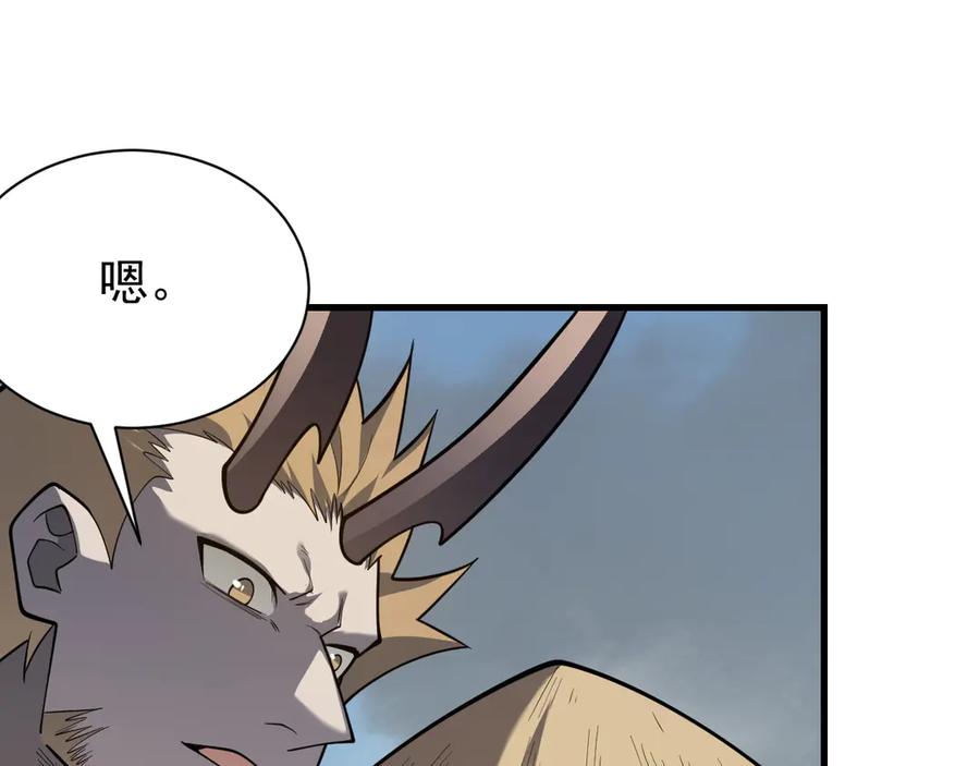 网游：因为太浪，我成了全服公敌！ 第111话 决战前夕 第96页