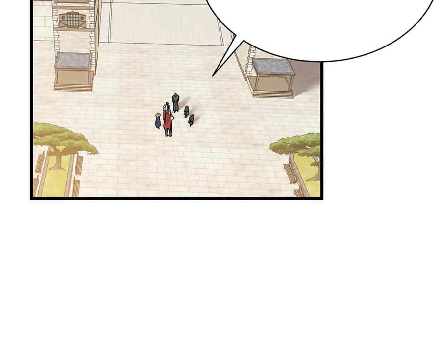 网游：因为太浪，我成了全服公敌！ 第111话 决战前夕 第108页
