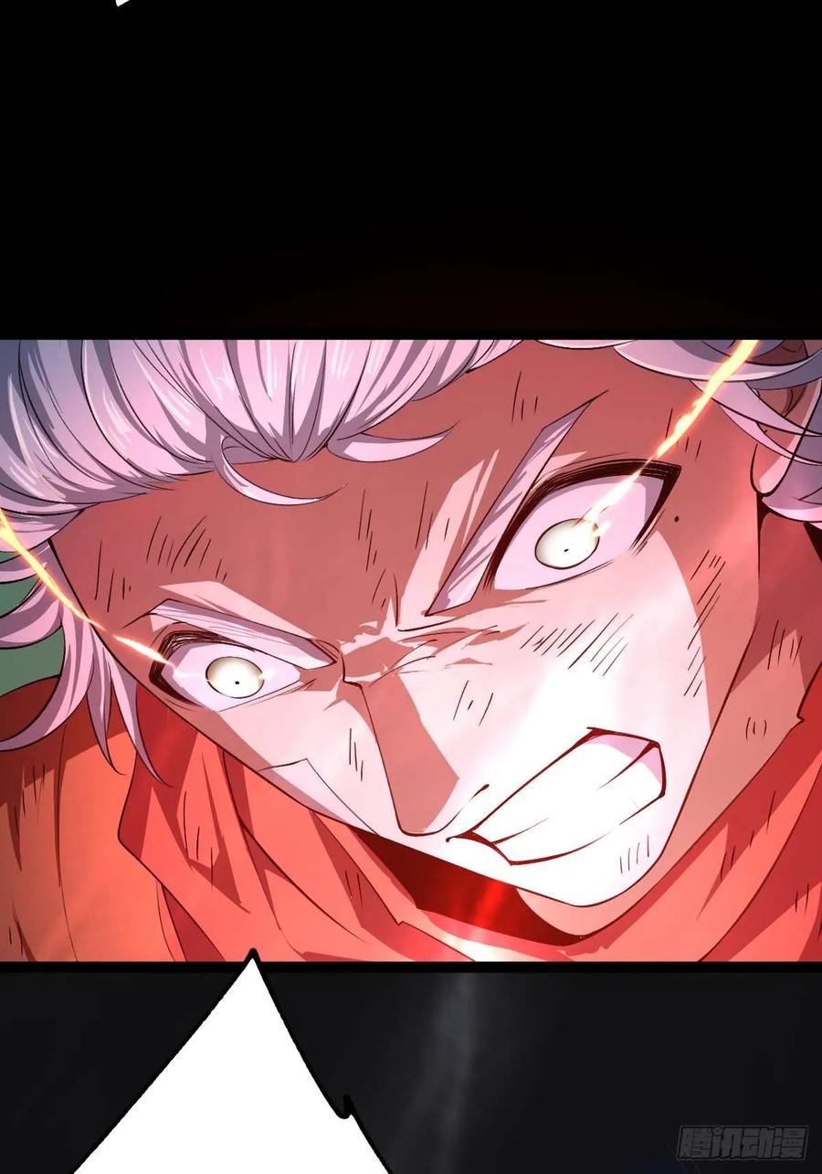 我在末世词条成神 - 011 惨烈至极 - 第39张图