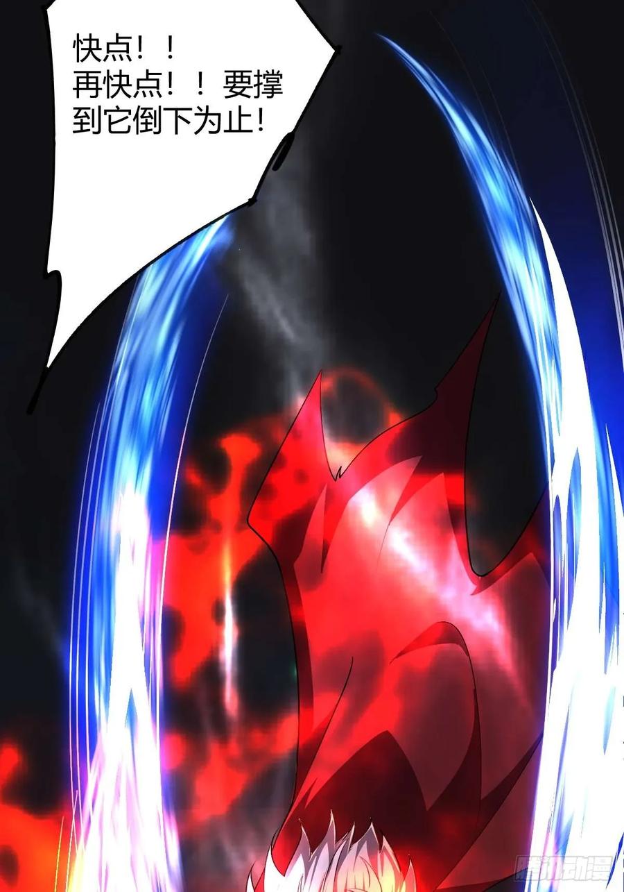 我在末世词条成神 - 011 惨烈至极 - 第40张图