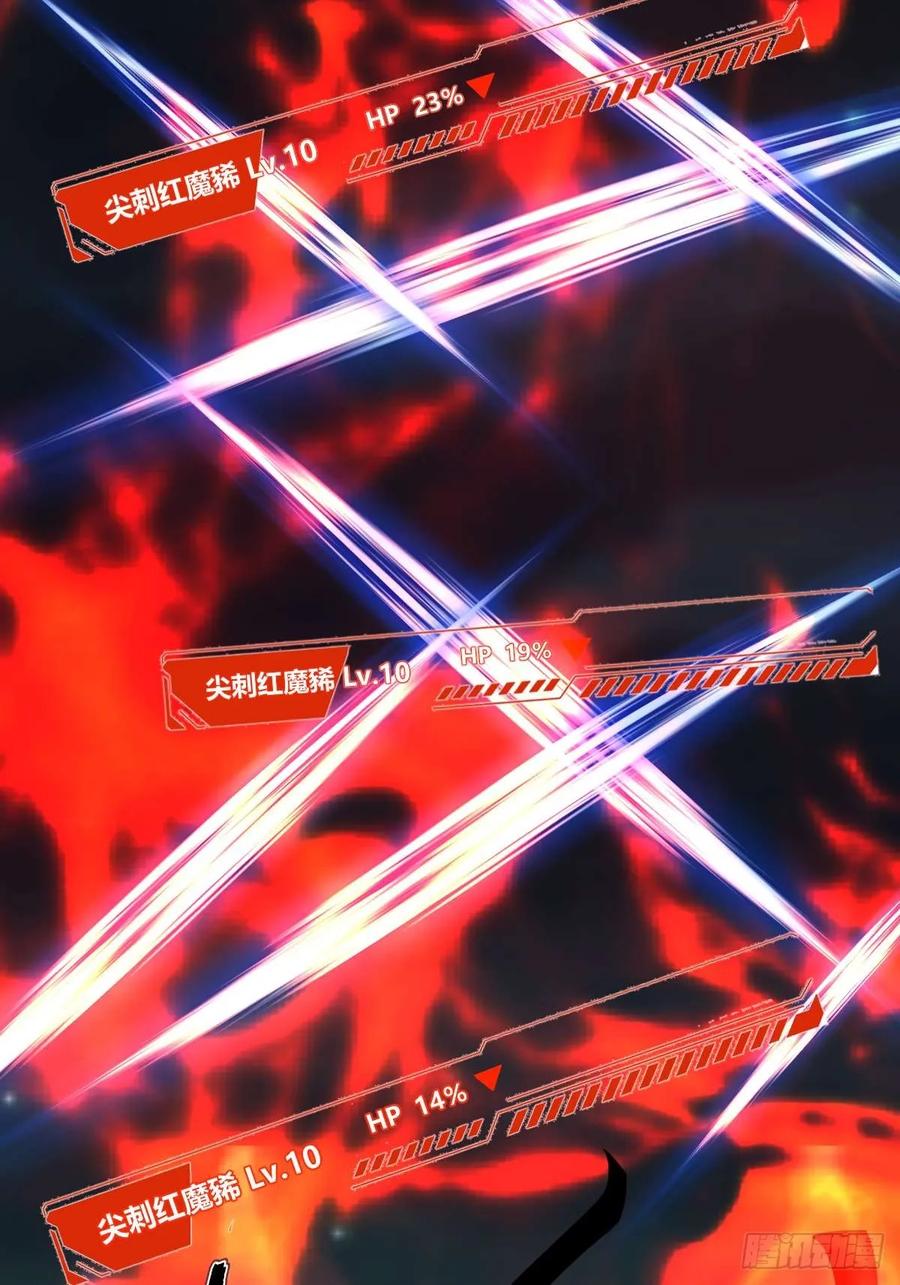 我在末世词条成神 - 011 惨烈至极 - 第43张图