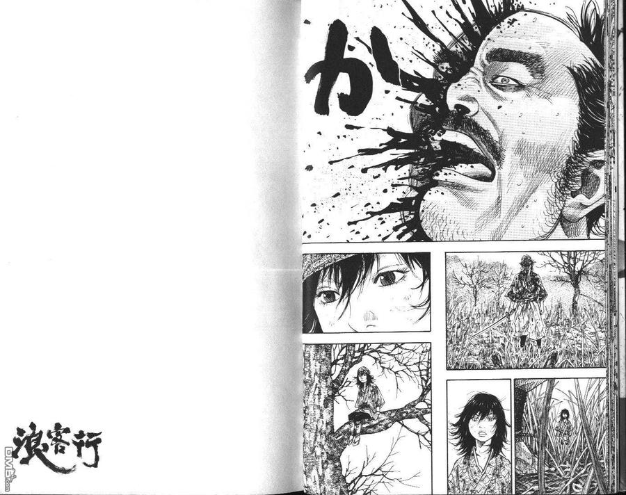 浪客行 - 第13卷 - 第12张图