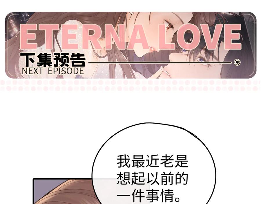 难哄 122 争执 第127页