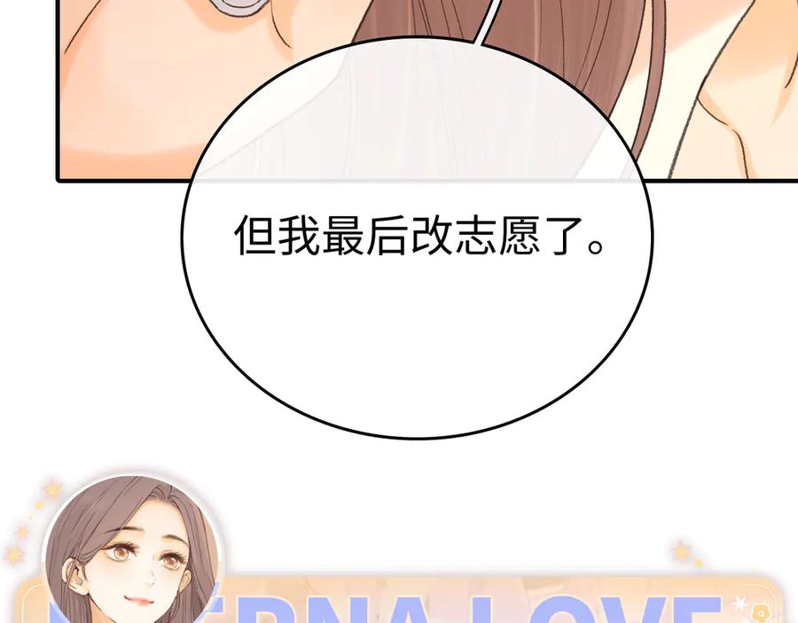 难哄 122 争执 第131页