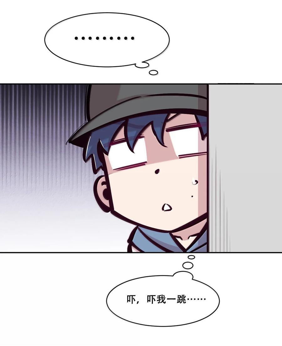 恶魔X天使 不能友好相处 123·中 性情大变的天使（中） 第30页