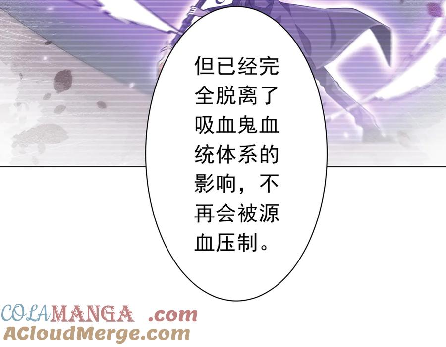 《全球惊悚：开局万亿冥币》第231话 你也配来管闲事？ 第13页