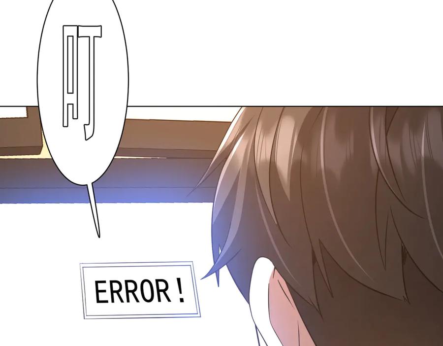 《全球惊悚：开局万亿冥币》第231话 你也配来管闲事？ 第23页