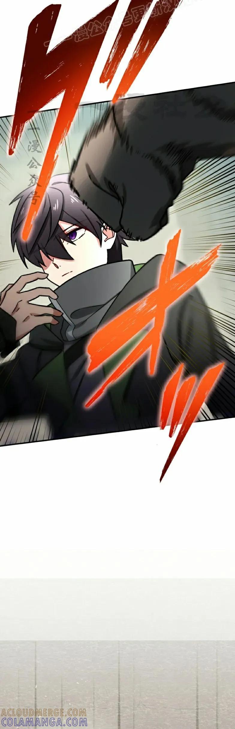 《最强暗杀者异世界转移》第28集 第10页