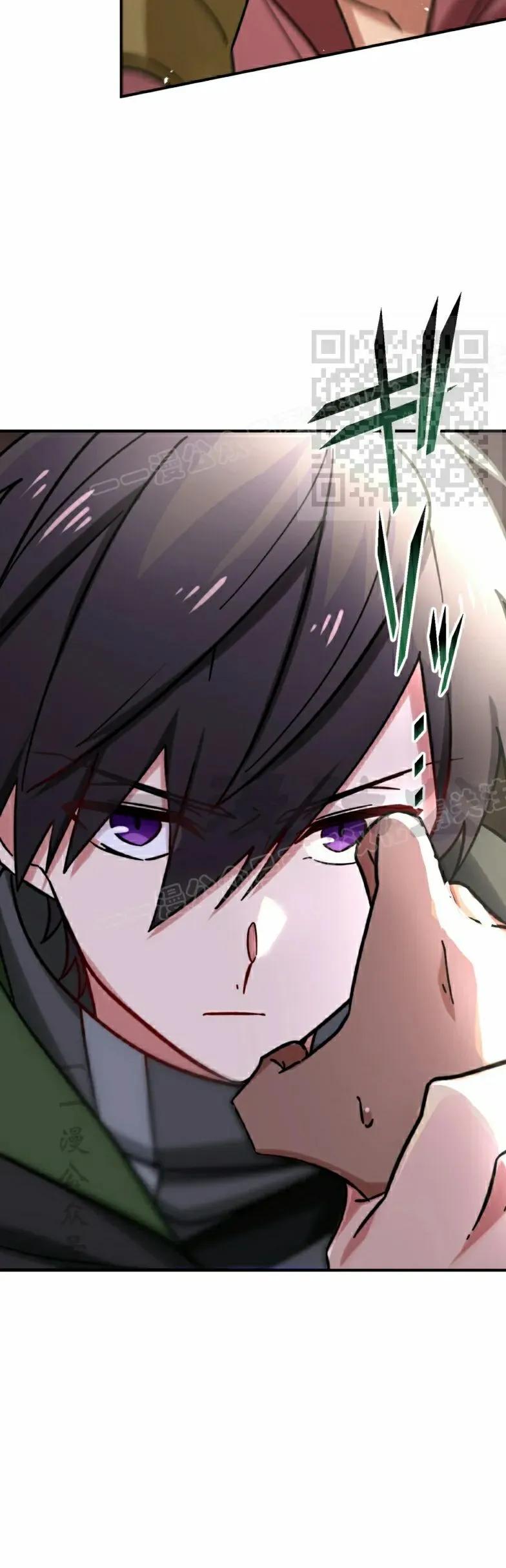 《最强暗杀者异世界转移》第28集 第6页