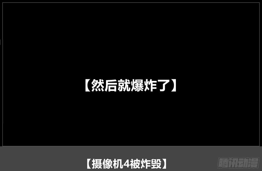 《我的世界：晨曦传记番外》摄影棚日常17 第32页