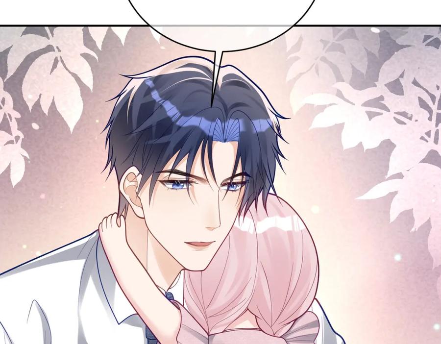 《天降萌宝：霍爷请签收》第35话 爸爸会喜欢我吗？ 第44页