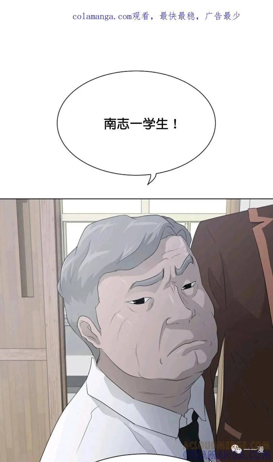 《触发人生》35 第1页