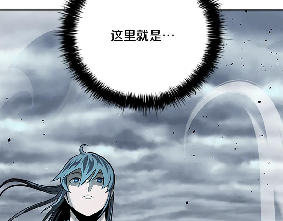 月影剑帝 第44话 前往秘洞 第166页