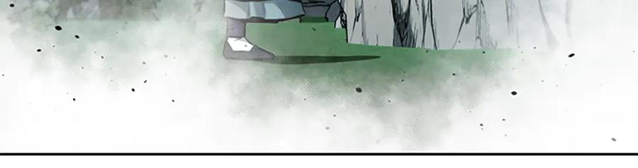 月影剑帝 第44话 前往秘洞 第147页