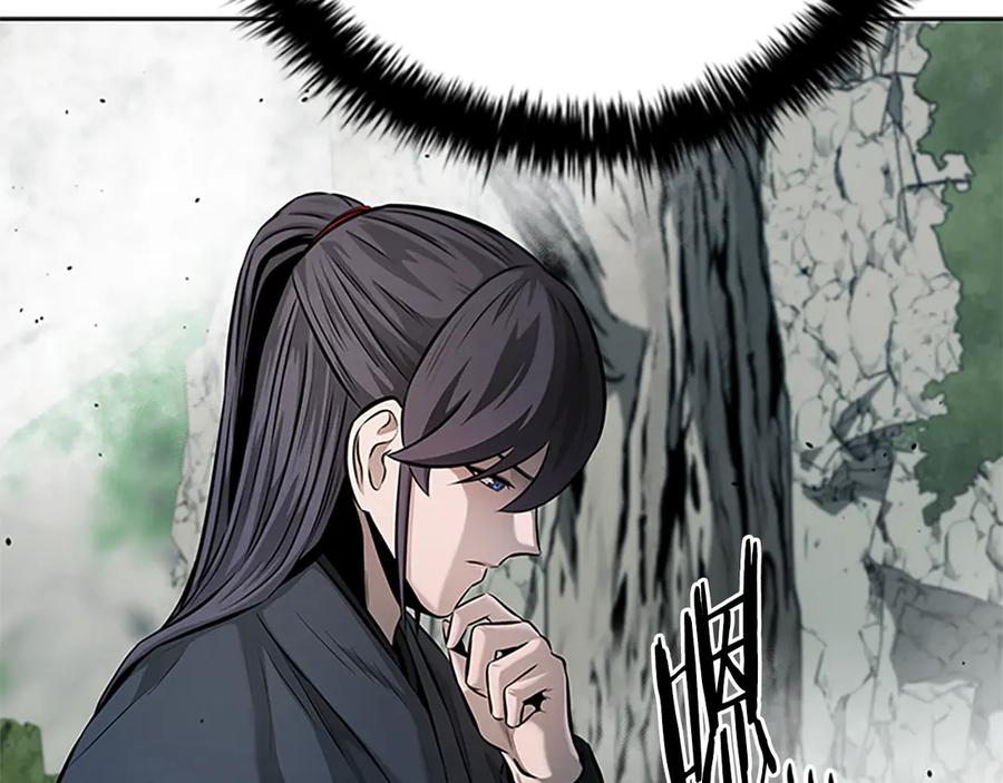 月影剑帝 第44话 前往秘洞 第99页