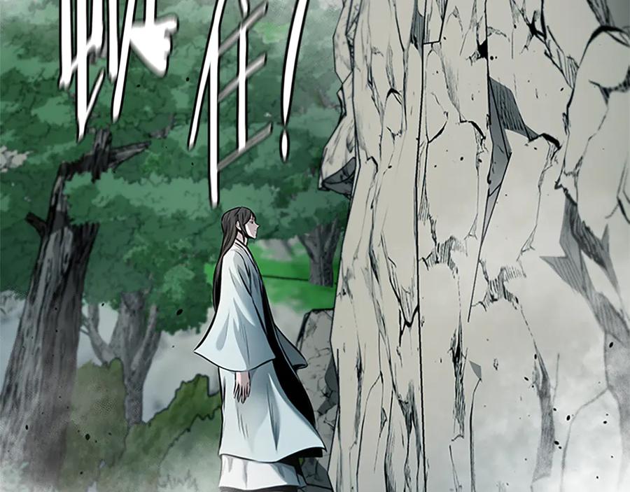 月影剑帝 第44话 前往秘洞 第146页