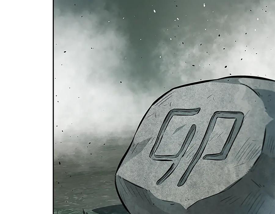 月影剑帝 第44话 前往秘洞 第108页