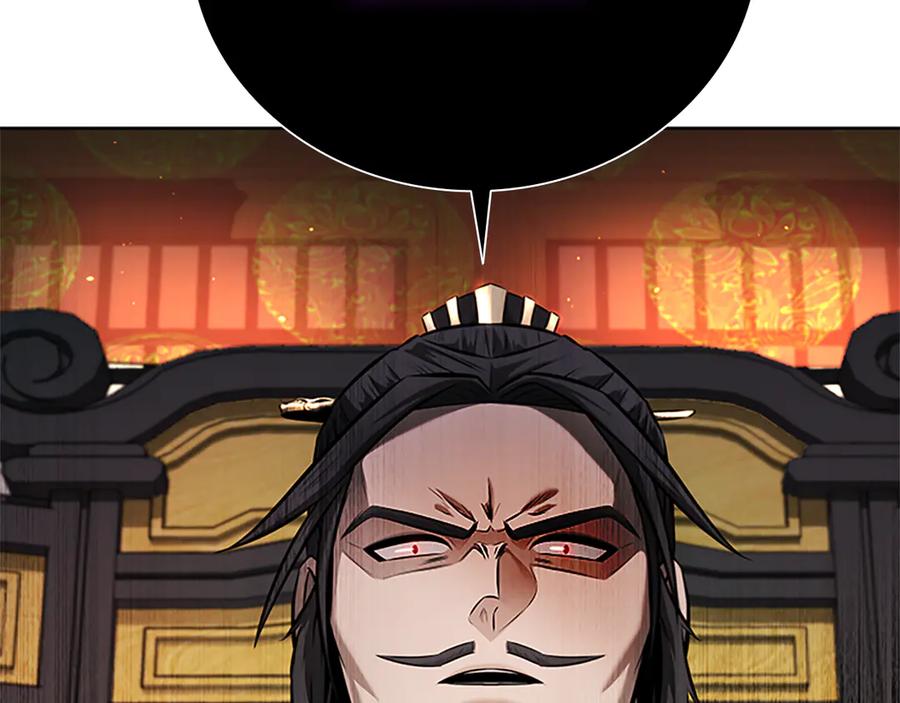 月影剑帝 第44话 前往秘洞 第88页