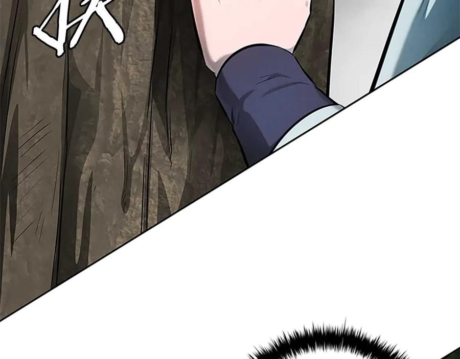 月影剑帝 第44话 前往秘洞 第115页