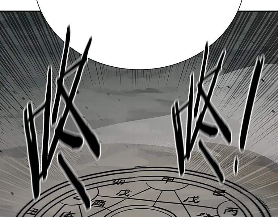 月影剑帝 第44话 前往秘洞 第140页