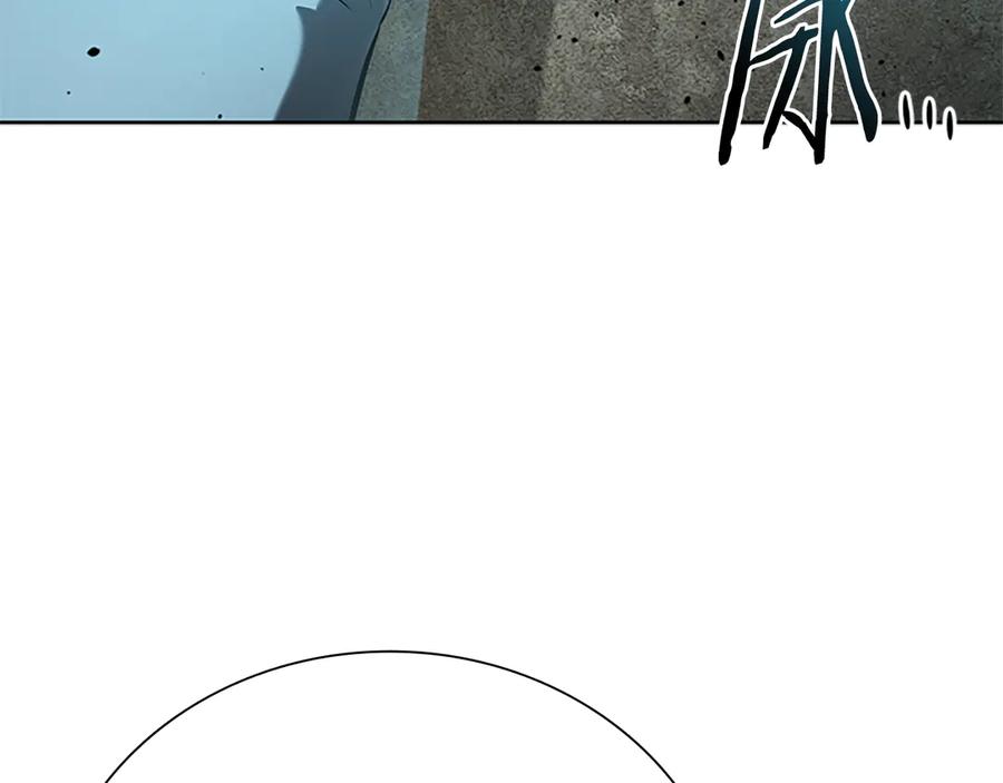 月影剑帝 第44话 前往秘洞 第156页