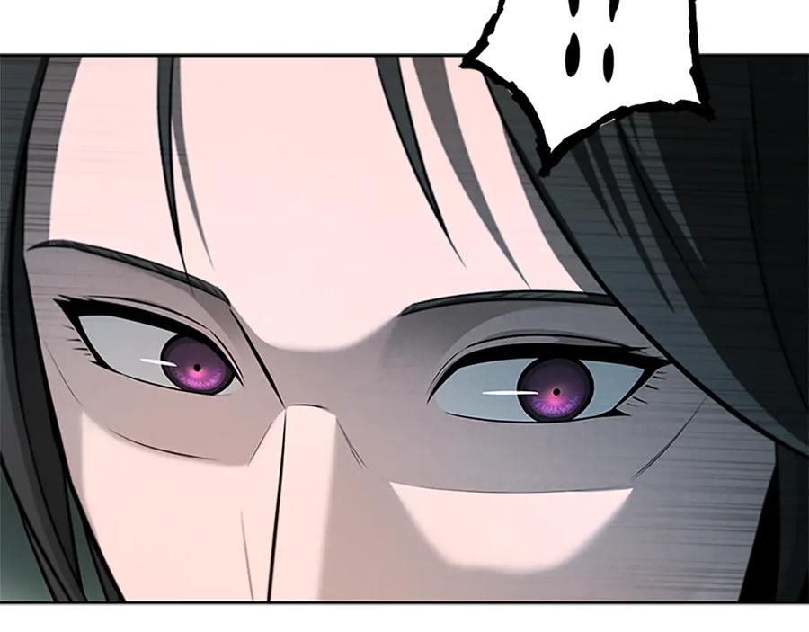月影剑帝 第44话 前往秘洞 第106页