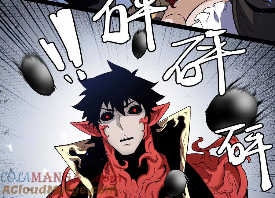 诡斩猎人 第55话 被控制的S级猎人 第121页