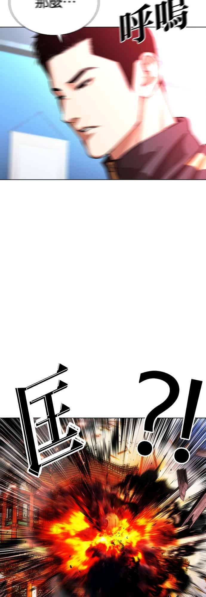 看脸时代 [第559话] 仁川 [02] 第99页