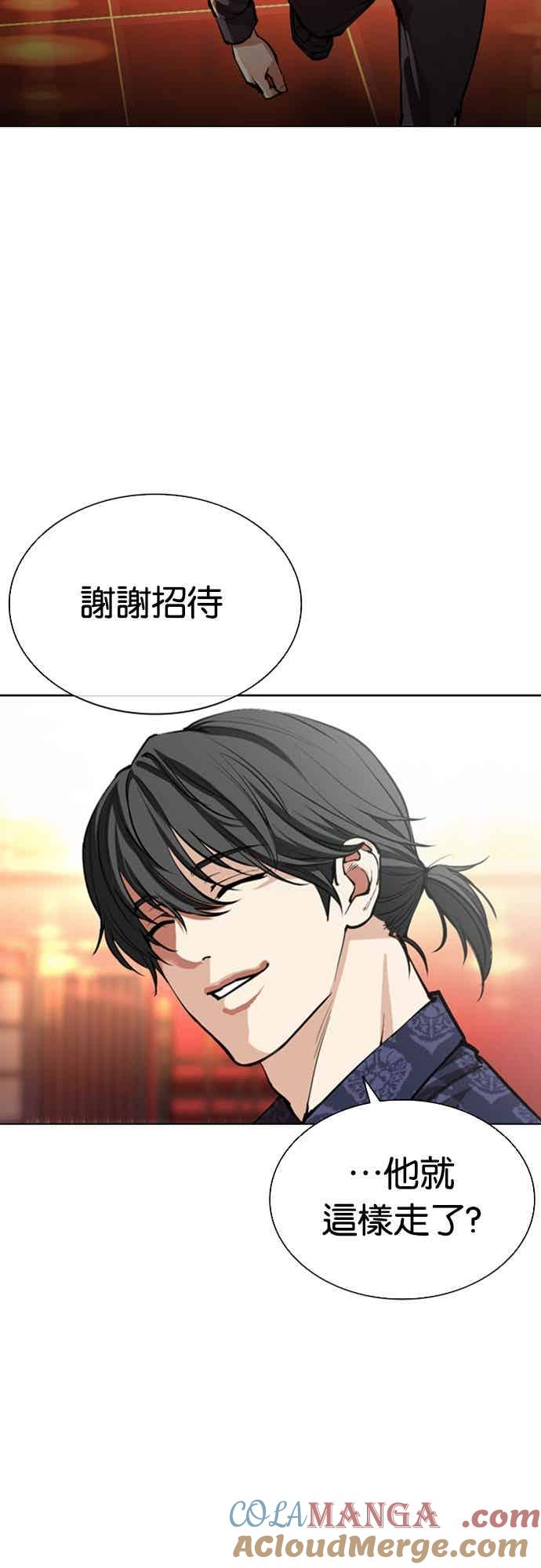 看脸时代 [第559话] 仁川 [02] 第65页