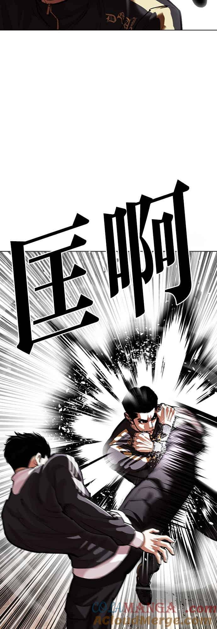 看脸时代 [第559话] 仁川 [02] 第113页