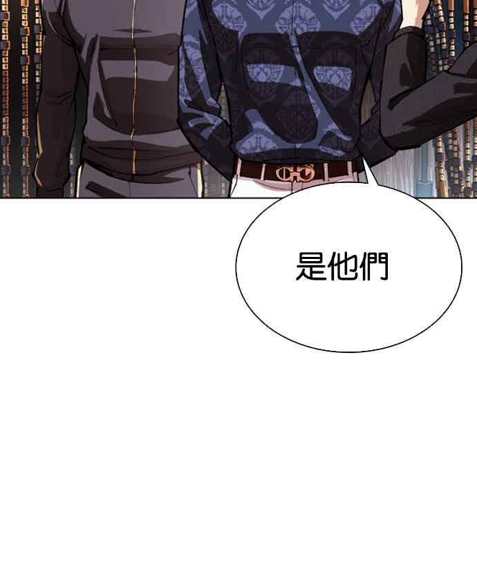 看脸时代 [第559话] 仁川 [02] 第104页