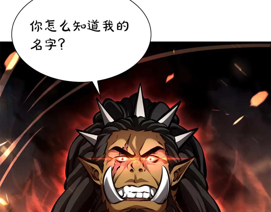 《重生后成为FFF级巫医》第59话 半兽人屹立在大地上 第176页