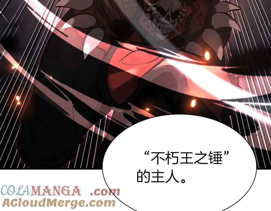 《重生后成为FFF级巫医》第59话 半兽人屹立在大地上 第189页