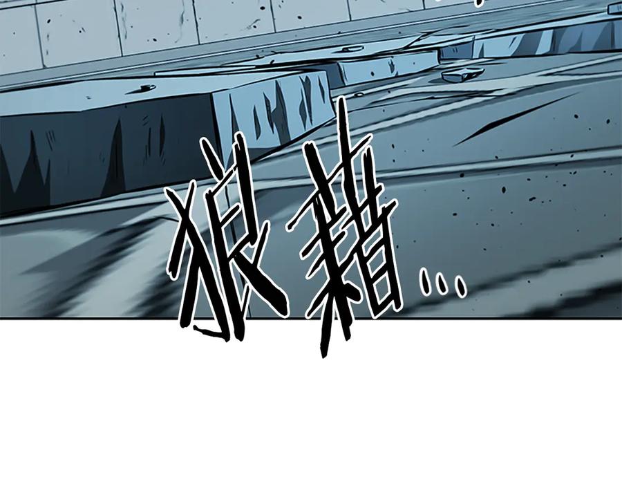月影剑帝 第64话 准备抓大鱼 第126页