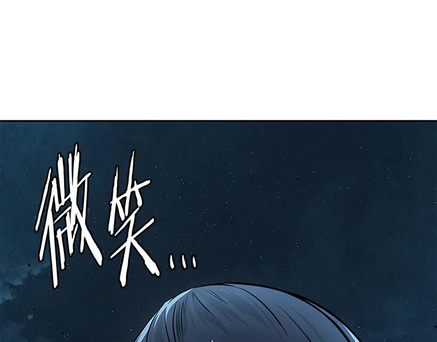 月影剑帝 第64话 准备抓大鱼 第127页