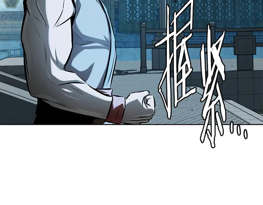 月影剑帝 第64话 准备抓大鱼 第116页