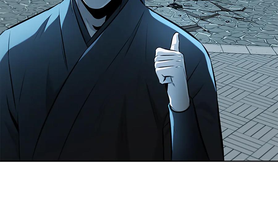 月影剑帝 第64话 准备抓大鱼 第123页