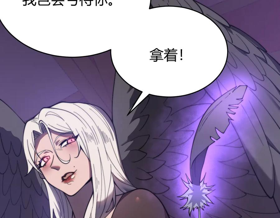 网游：因为太浪，我成了全服公敌！ 第69话 技能CD时间永久减半？！ 第7页