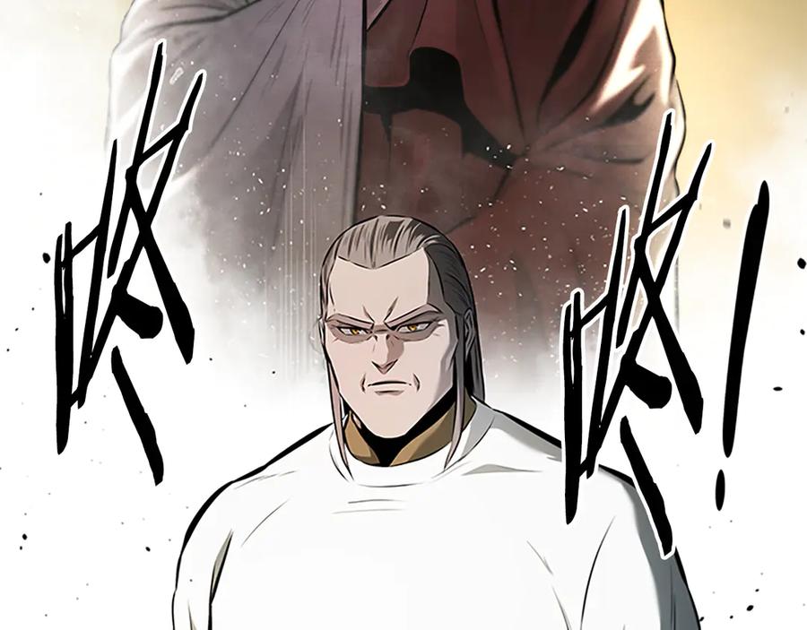 月影剑帝 第71话 另辟蹊径 第174页