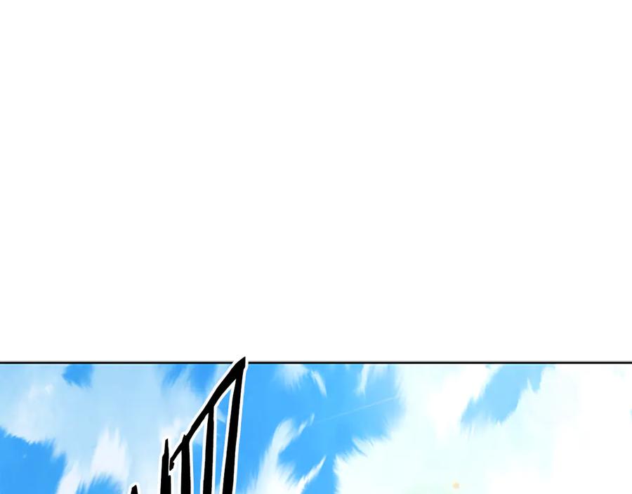 月影剑帝 第71话 另辟蹊径 第115页