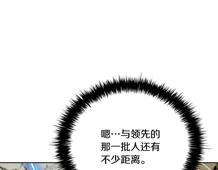 月影剑帝 第71话 另辟蹊径 第86页