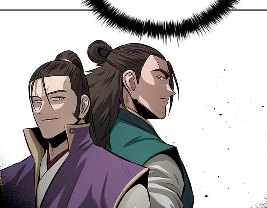 月影剑帝 第71话 另辟蹊径 第91页
