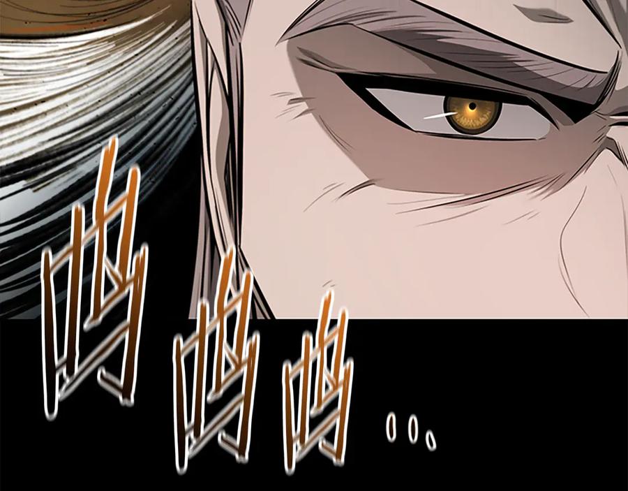 月影剑帝 第71话 另辟蹊径 第171页