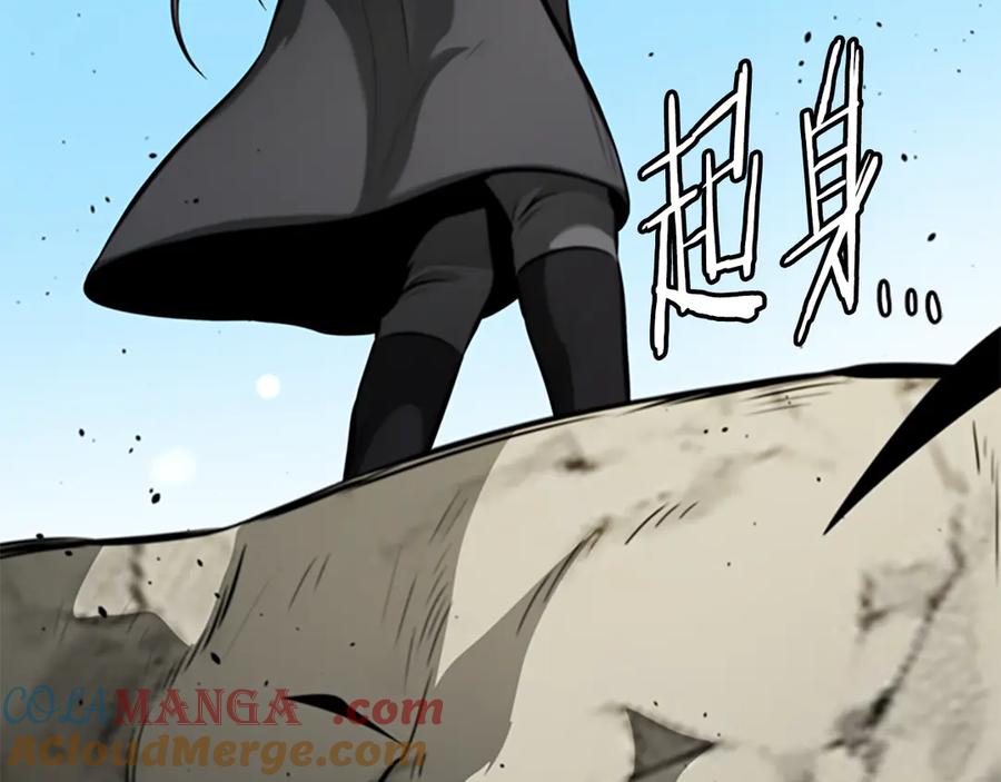 月影剑帝 第71话 另辟蹊径 第117页